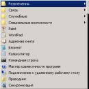Jaké počítačové programy uvést v životopisu Seznam standardních programů pro Windows