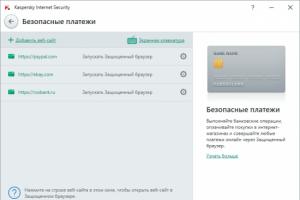 Kaspersky Яндекс-версия Скачать без регистрации пробную версию касперского