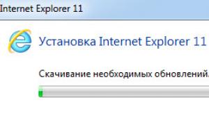 Обновление Internet Explorer
