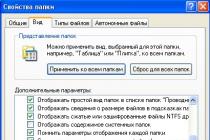 كيف تجد معرف الصفحة في Odnoklassniki؟